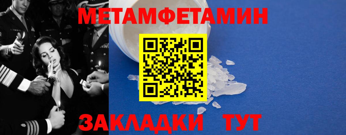 Amphetamine 98% Великий Устюг