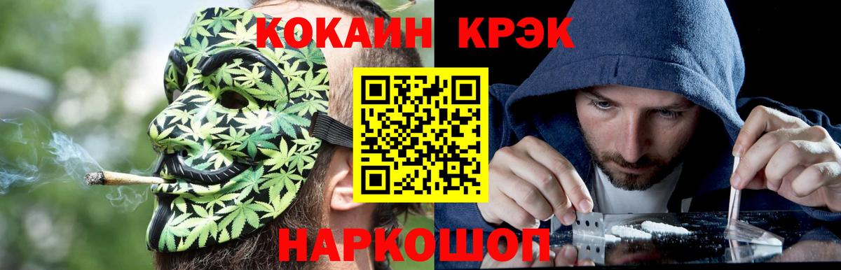 Великий Устюг  Кокаин  Вход с VPN  Cocaine Перу  КОКАИН 97% 