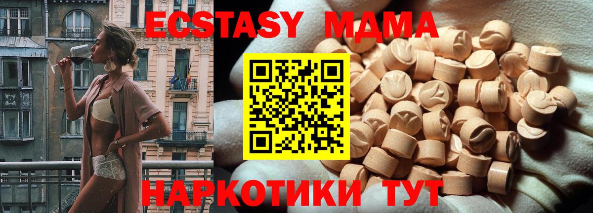Экстази Дубай Великий Устюг