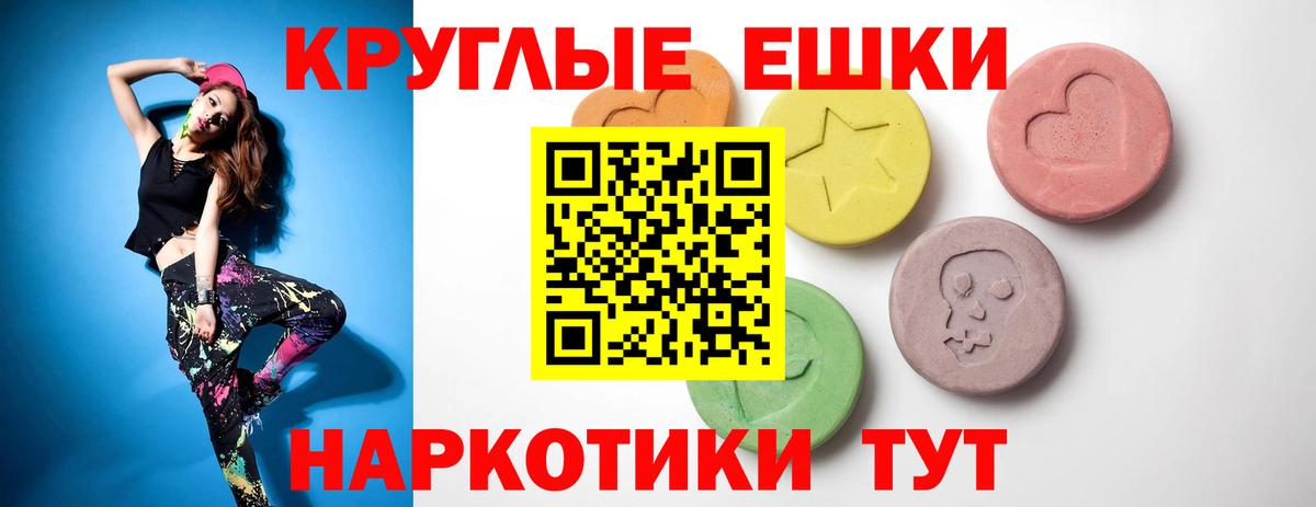 Великий Устюг  Ecstasy Cube  Экстази  ЭКСТАЗИ 280 MDMA  Вход с VPN 