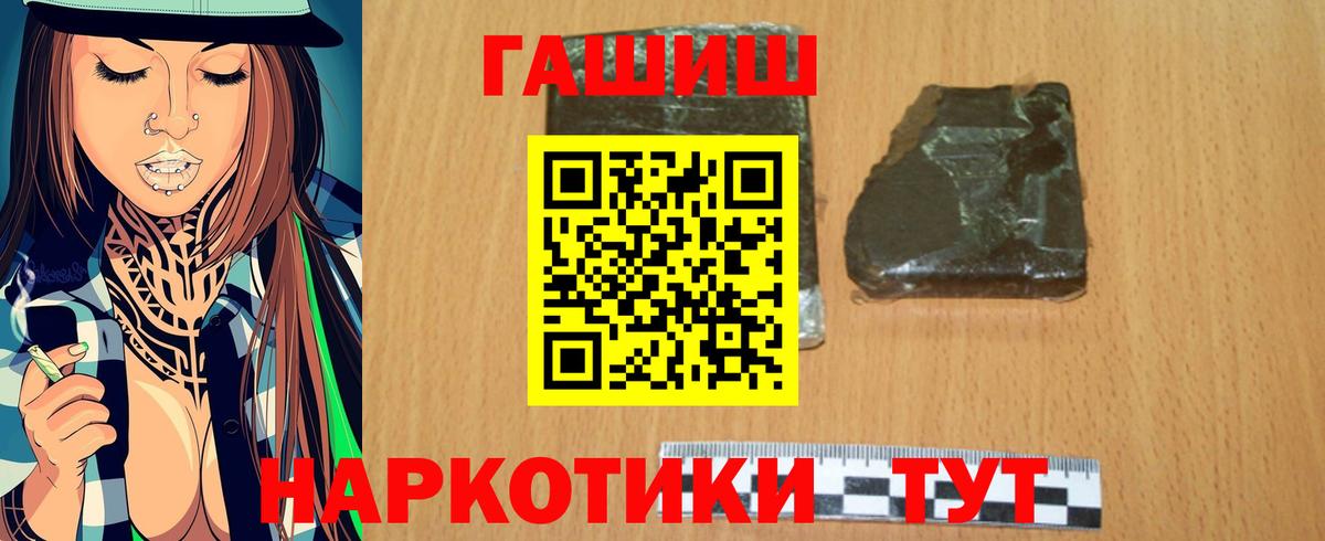ГАШ Изолятор Великий Устюг