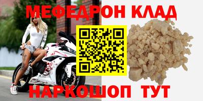 кокаин перу Мариинск