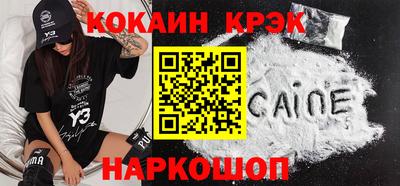 героин Малгобек