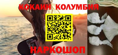 героин Малгобек