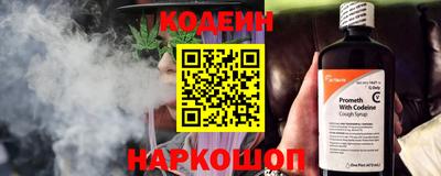 кокаин перу Мариинск