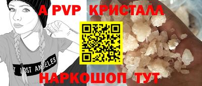 кокаин перу Мариинск