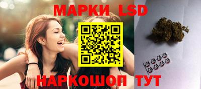 гидра Малоярославец