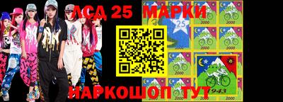 кокаин перу Мариинск