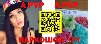 гидра Малоярославец