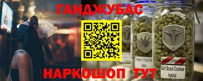 героин Малгобек