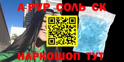 кокаин перу Мариинск