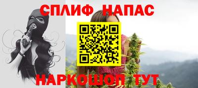 героин Малгобек
