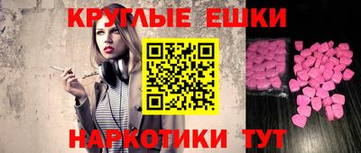 героин Малгобек