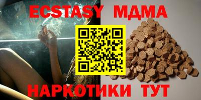 гидра Малоярославец