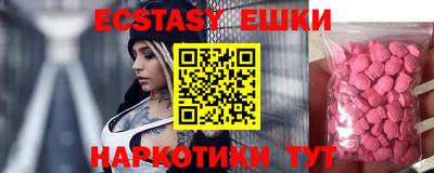 кокаин перу Мариинск