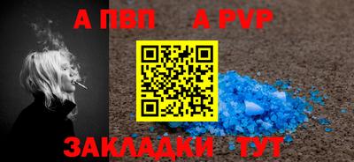 гидра Малоярославец