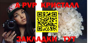гидра Малоярославец