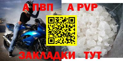 гидра Малоярославец