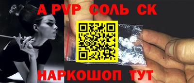 кокаин перу Мариинск