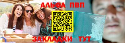 гидра Малоярославец