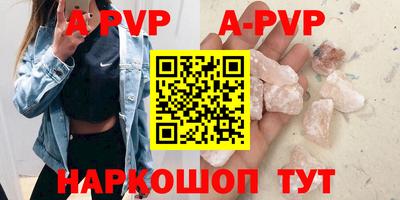 героин Малгобек