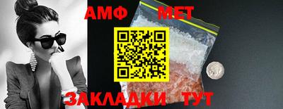 гидра Малоярославец