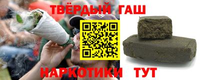 гидра Малоярославец
