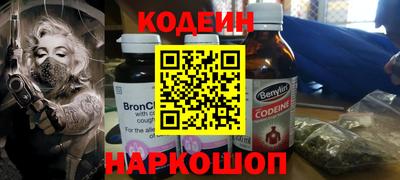 кокаин перу Мариинск