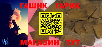 гидра Малоярославец