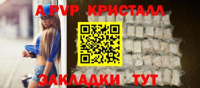гидра Малоярославец