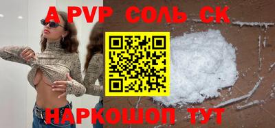 кокаин перу Мариинск