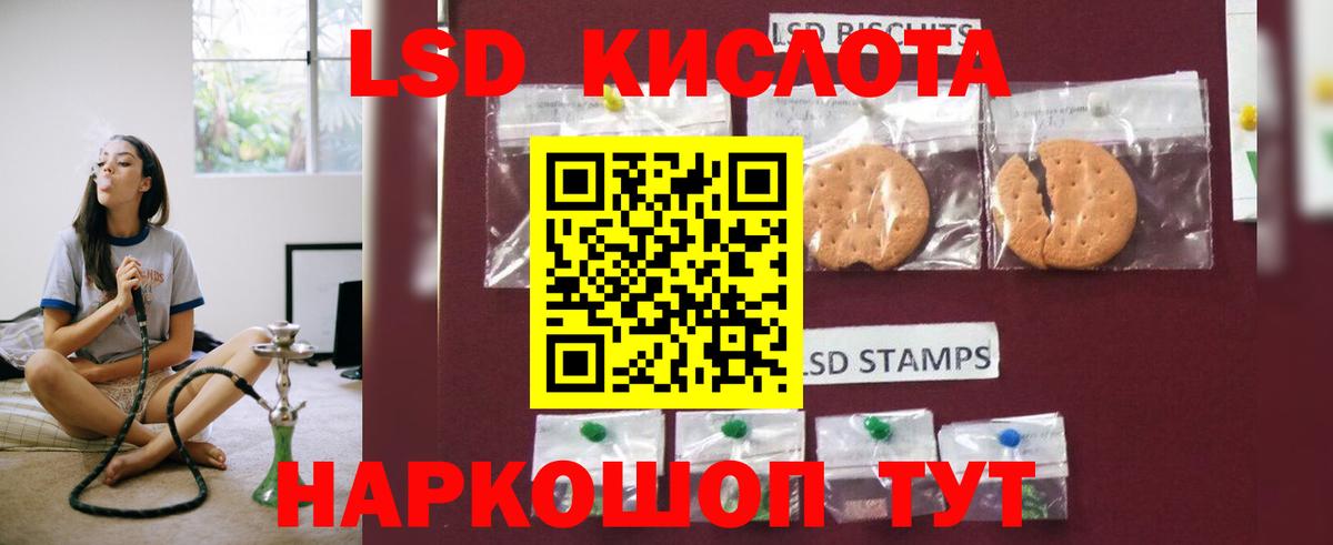 Великий Устюг  Лсд 25 экстази кислота  Вход с VPN 