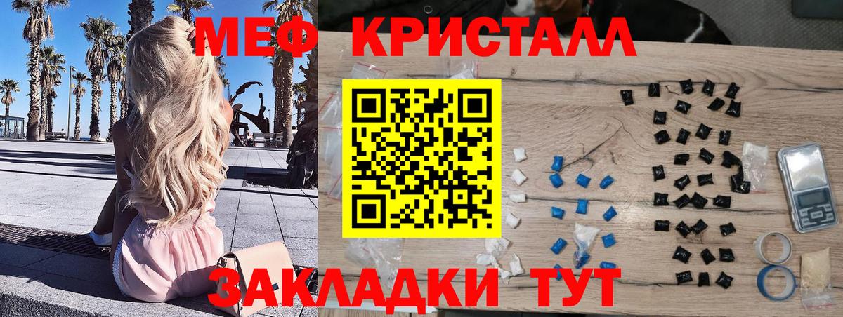КОКАИН  APVP СОЛЬ кристаллы  МАРИХУАНА  Вход с VPN  Меф кристаллы  Великий Устюг  Гашиш  Амфетамин кристаллы 