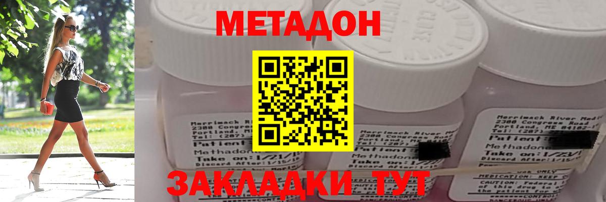 Великий Устюг  Метадон белоснежный  blacksprut маркетплейс  Вход с VPN  Метадон белоснежный 