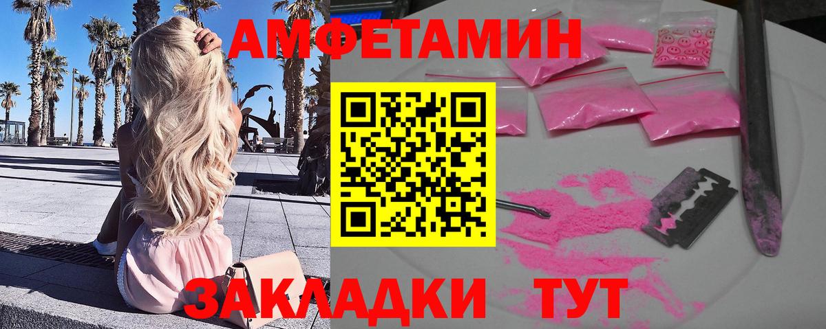 МЕТАМФЕТАМИН  Первитин Methamphetamine  Первитин Methamphetamine  Вход с VPN  Великий Устюг 