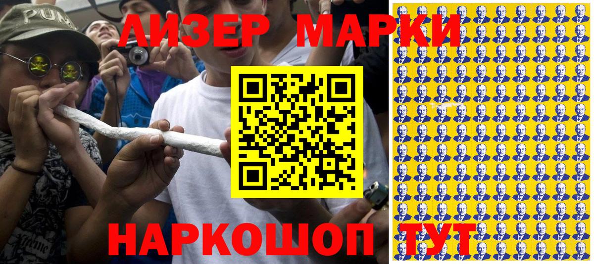 Великий Устюг  Наркотические марки 1,5мг  Марки 25I-NBOMe  сколько стоит  Вход с VPN 