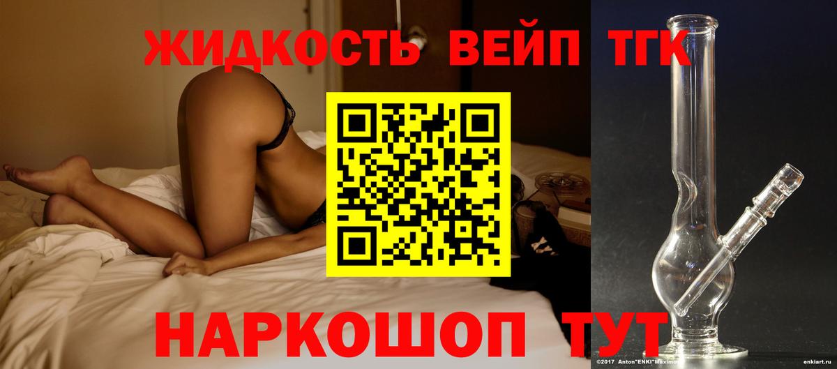 Дистиллят ТГК Wax Великий Устюг
