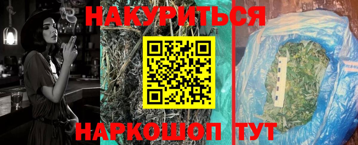 Бошки марихуана планчик  Вход с VPN  Великий Устюг  Марихуана Bruce Banner  Бошки Шишки сатива 